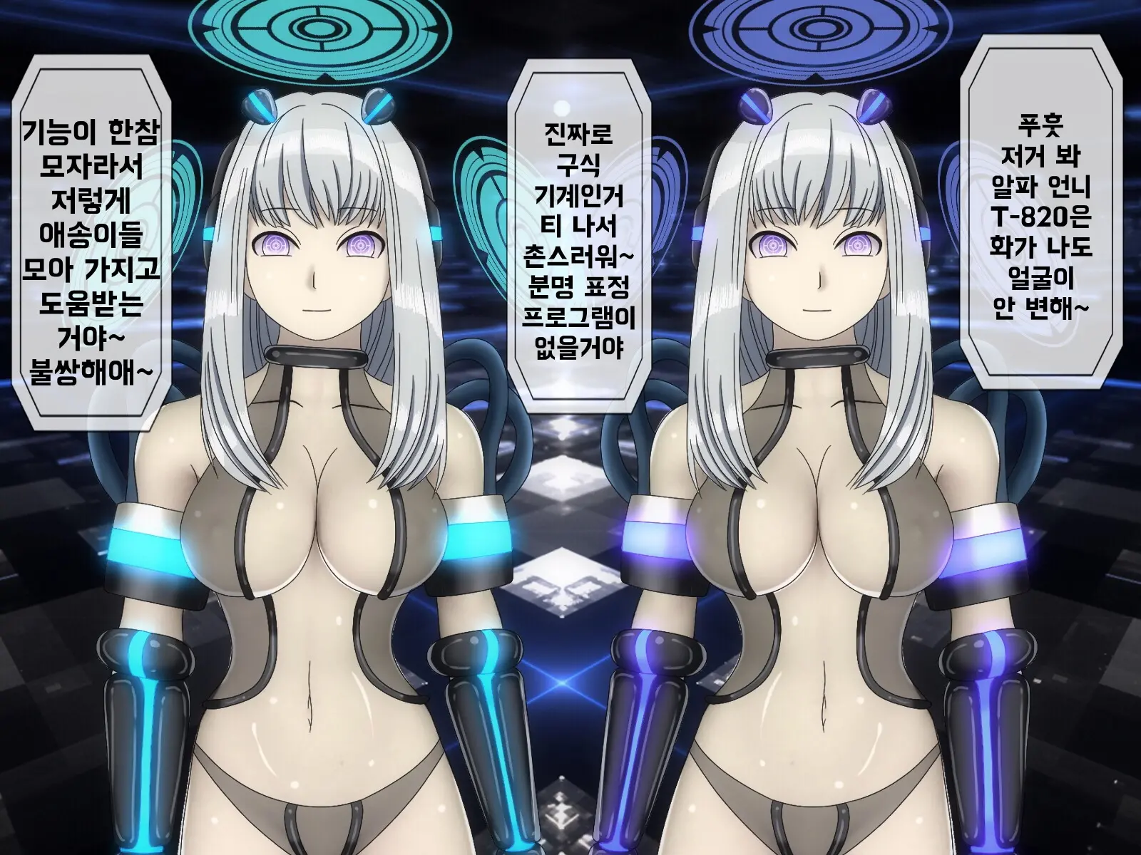 Mugen Shasei Goumon 6 | 무한사정고문 6